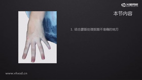 讲解结合蒙版处理抠图不准确的地方