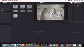 基础调色案例 (上)