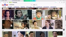 热剧人物表情包