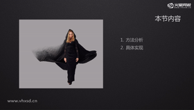 消散实现