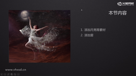 背景处理