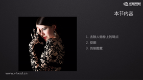 抠图及皮肤的处理