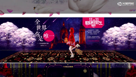 艺术画笔风格banner