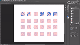 8--布尔运算画图标(一)