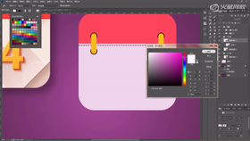 13--微扁平-日历2 初步添加明暗关系