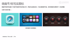 12--微扁平-日历1定型