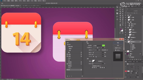 14--微扁平-日历3明暗关系完成