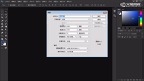1_10 抠图——钢笔工具抠图要领