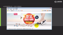 banner条设计细节调整