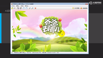 节目logo动态大屏制作5---三维层概念
