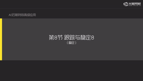 AE两种Warp Stabilizer 与 Stabilize Motion稳定比较
