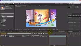 AE自带两点跟踪Track Motion跟踪技巧