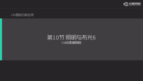 HDR简介,HDR作为照明如何使用