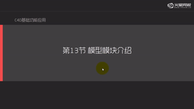 模型分类,以及获取模型的方法