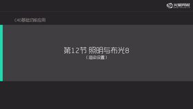 输出参数设置技巧