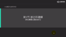 挤压放样,点合并问题