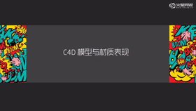 模型基础概念,多边形模型特点