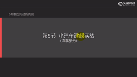 正方体挤压与拉伸技巧