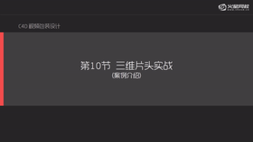 《新闻早班机》片头案例分析