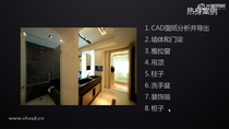CAD&3ds Max图纸建模 I(八)