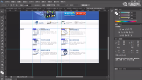 实战案例结构及基本样式的设置