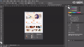 实战案例结构及基本样式的设置