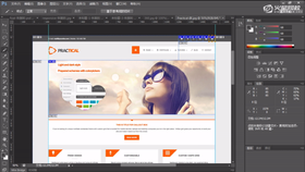 实战案例结构及基本样式的设置