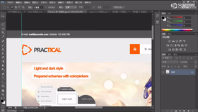 边框应用及多行行高的测量技巧