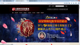 a标记及标签的类型块级和行级的区别