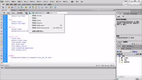选择器的优先级判断条件
及重要性比较