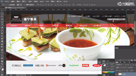 "课堂案例文件的表单样式
及vertical-align"