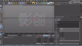 三维文字的两种创建方式