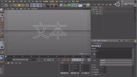 思维拓展—多样化炫酷文字II