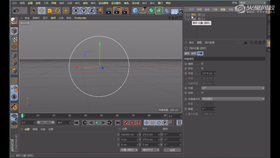 制作一个置换扭曲模型