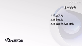 使用AE简单合成调色