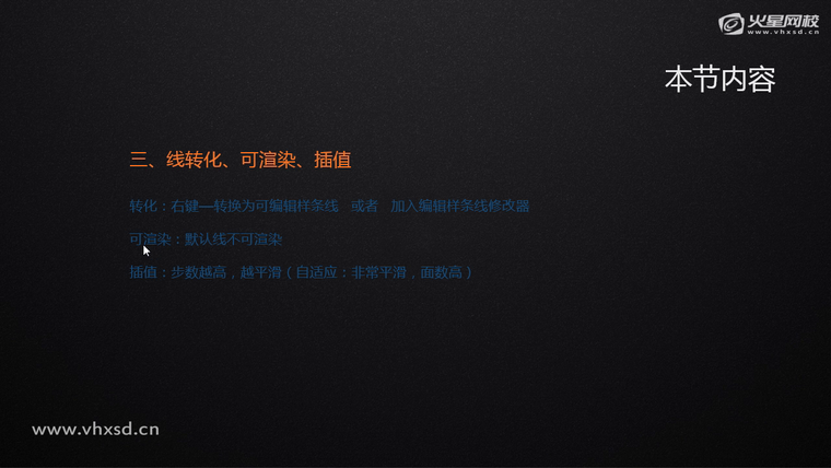问题贴图