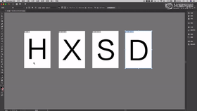 画板尺寸、名称的修改