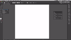 shaper工具的用法