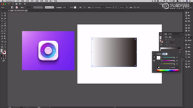 使用吸管改变渐变色块