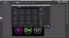实战:Adobe图标的绘制