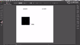 旋转工具的用法