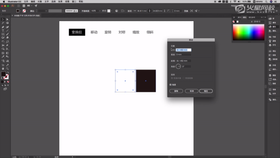 移动工具的用法