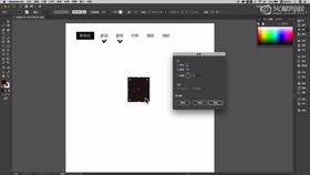 对称工具的用法