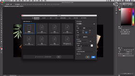 新鲜食材—操作步骤