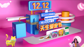 专题页的三维设计风格