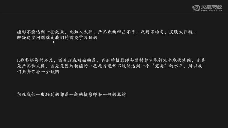 问题贴图