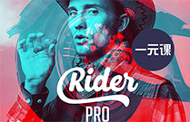 Premiere Pro 进阶教程