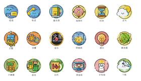 Ps零基础学图标设计