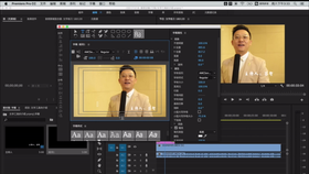 同期字幕的添加