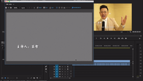 人名条的制作